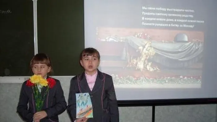 беседа с друзьями о подвигах