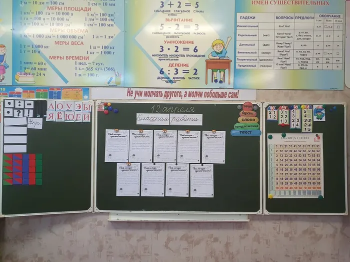 день космонавтики3